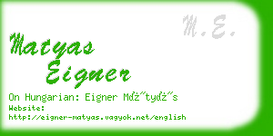 matyas eigner business card